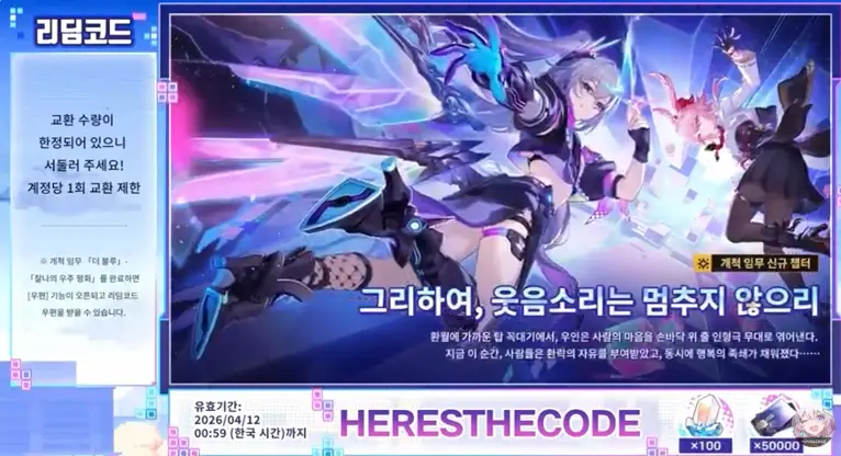 붕스 생방송 코드