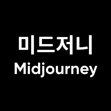 로고