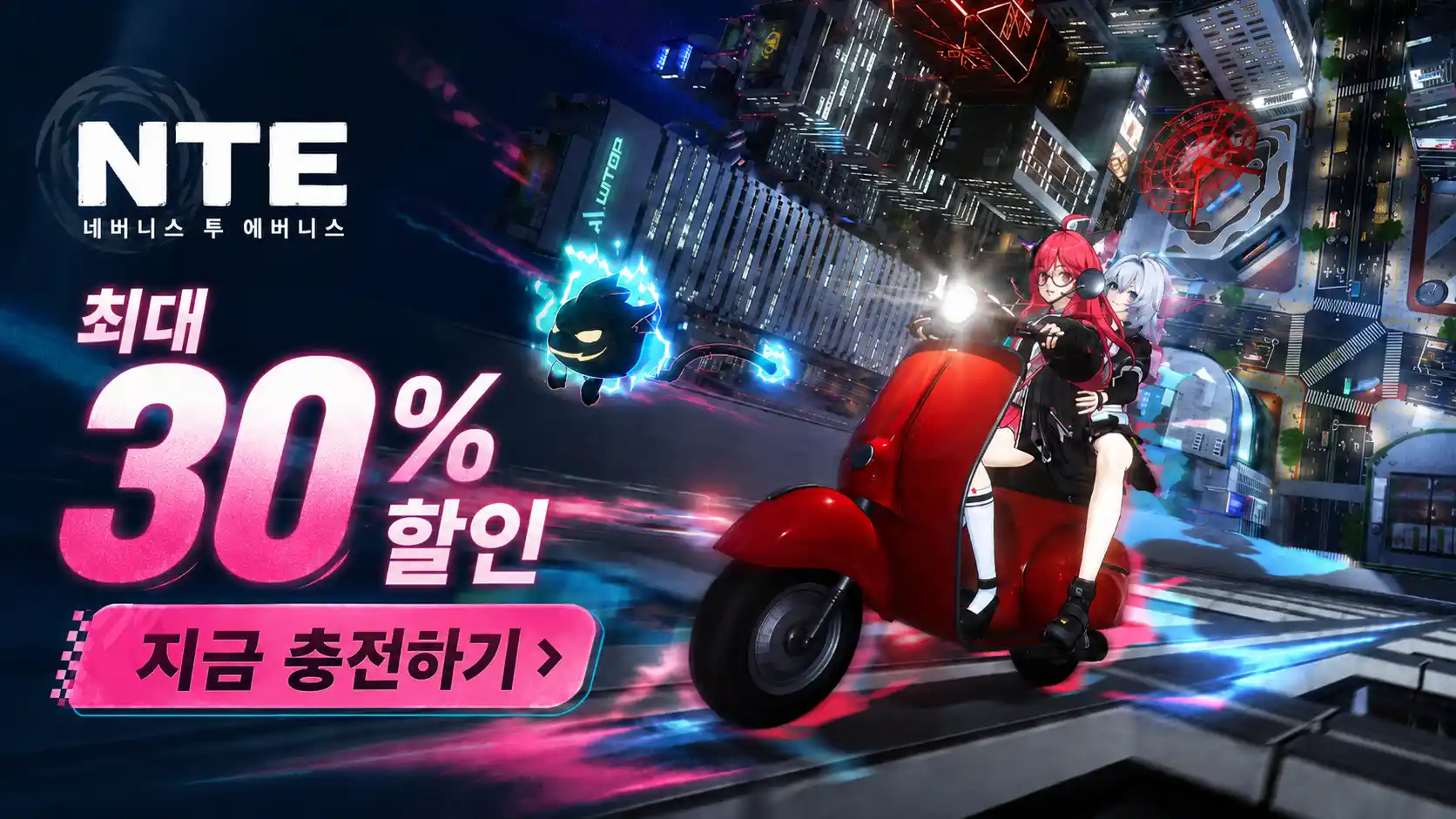 이환 환석 충전