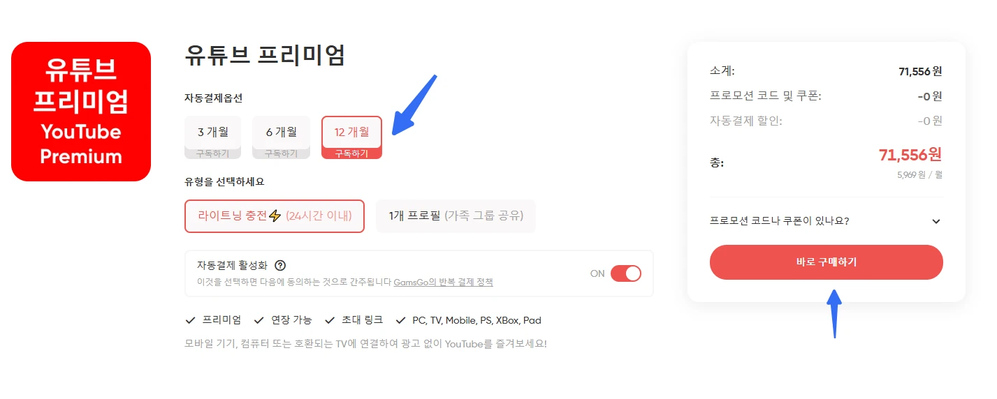 유튜브 공유