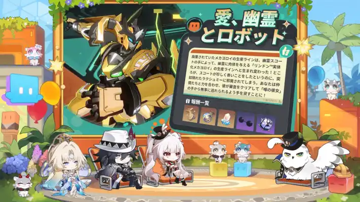 愛、幽霊とロボット