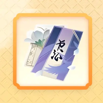 Sword of Justice Mobile-تذكرة معركة أساسية لمدة 1 شهر-SEA (جنوب شرق آسيا)