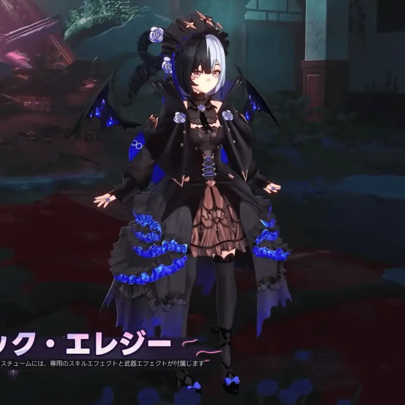 Gothic Elegy Lacrimosa skin preview