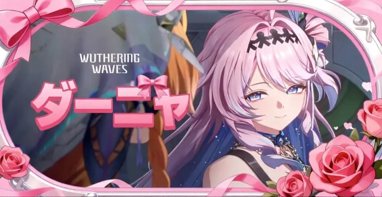 鳴潮 ダーニャ リーク