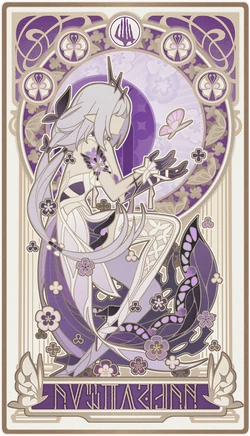 キャストリス