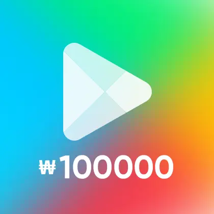 100000 KRW