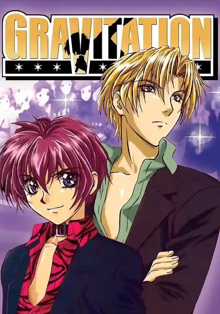 Gravitation anime