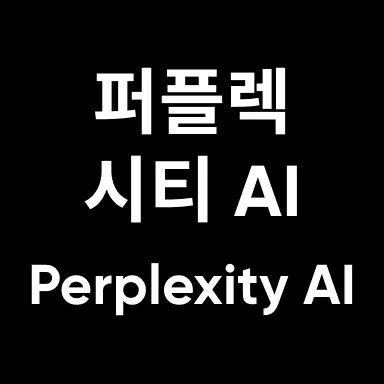 로고