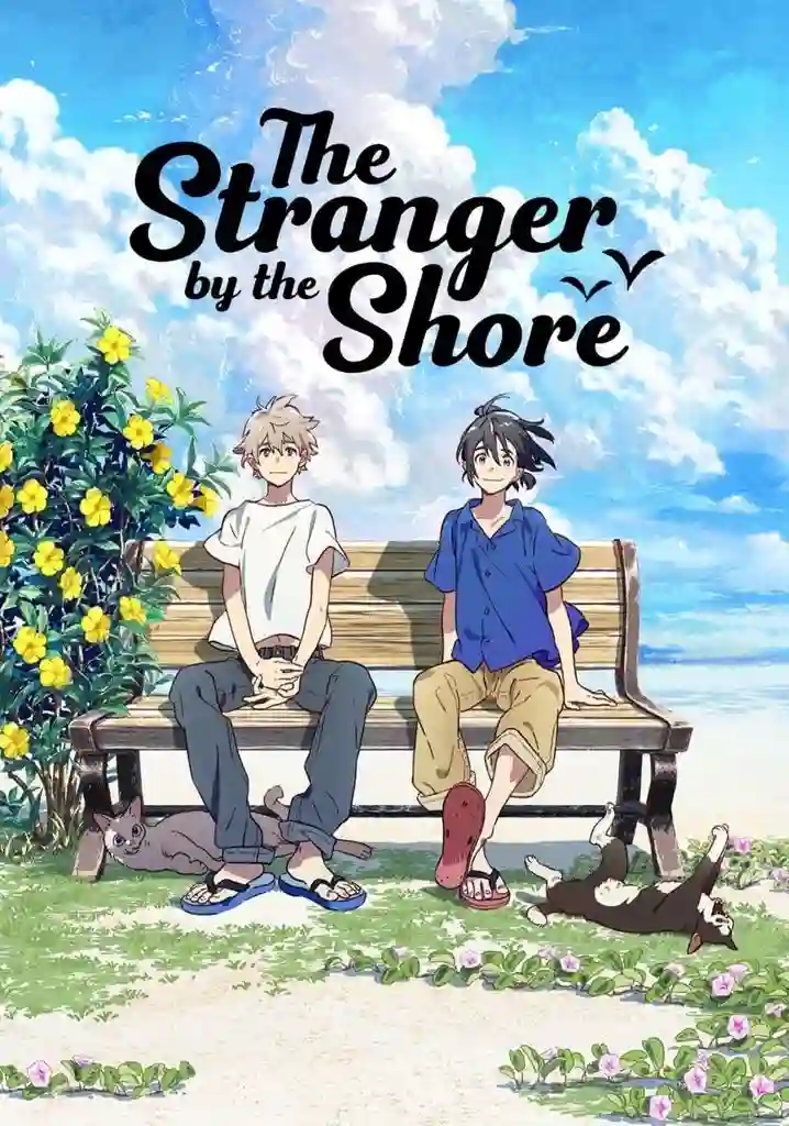 The Stranger by the Shore anime movie