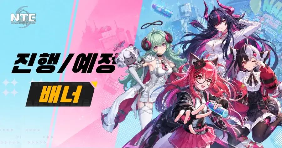 이환 픽업