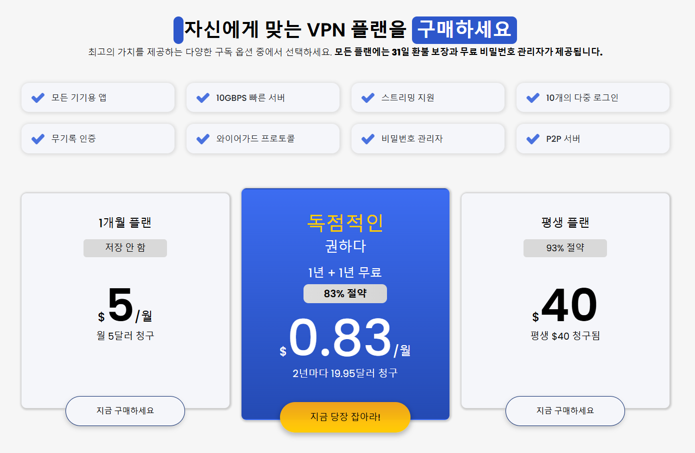 exitlag 프로모션 코드