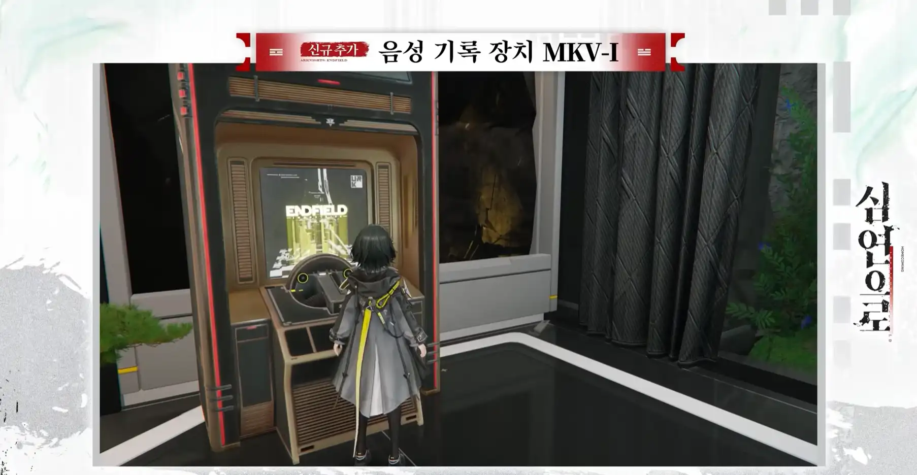 음반 감상 기능