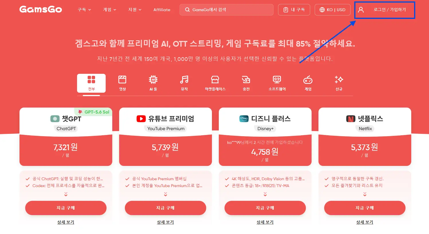 슈퍼그록이란