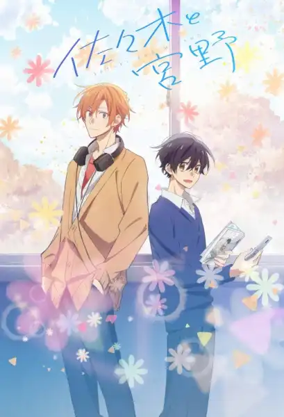 Sasaki and Miyano anime