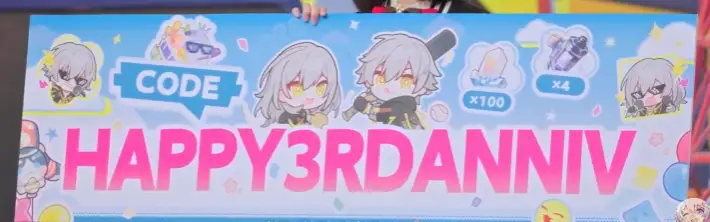 붕스 생방송 코드