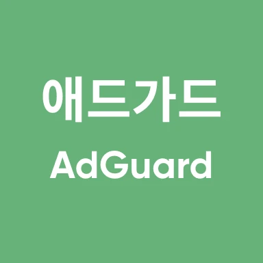 애드가드