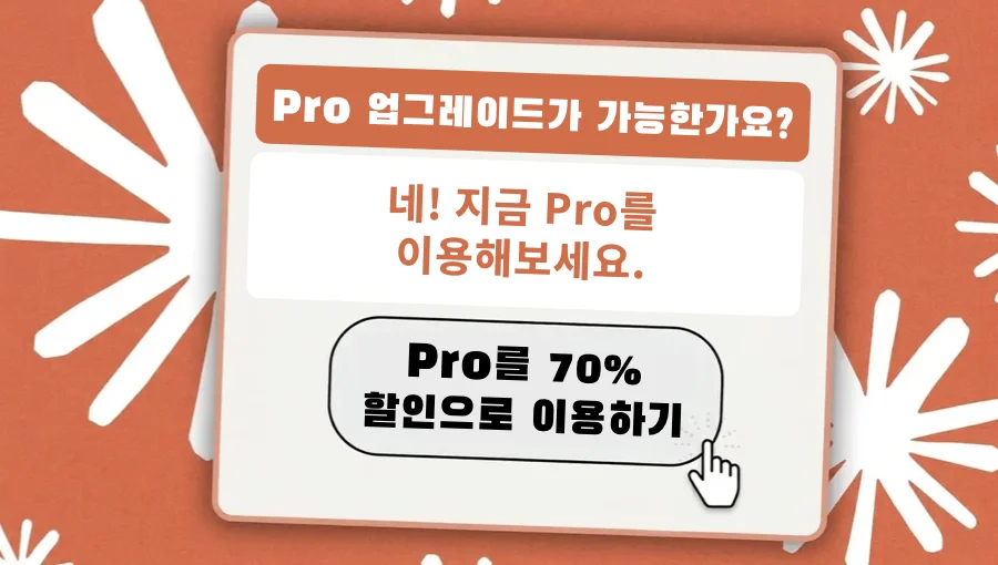 Claude Pro 구매