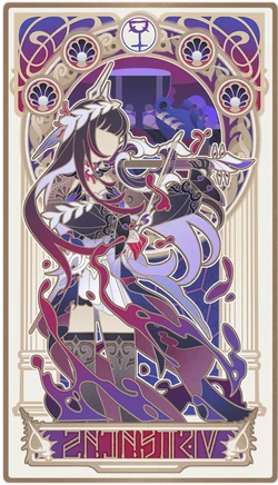 セイレンス