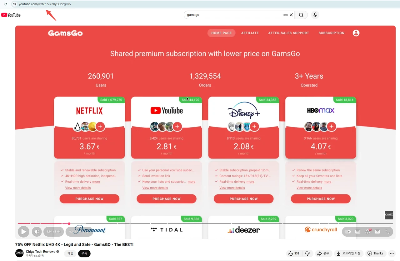 유튜브 동영상 링크를 복사하는 방법
