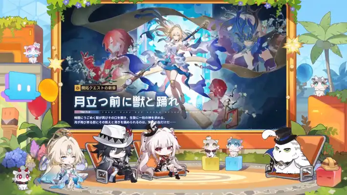 開拓クエスト追加