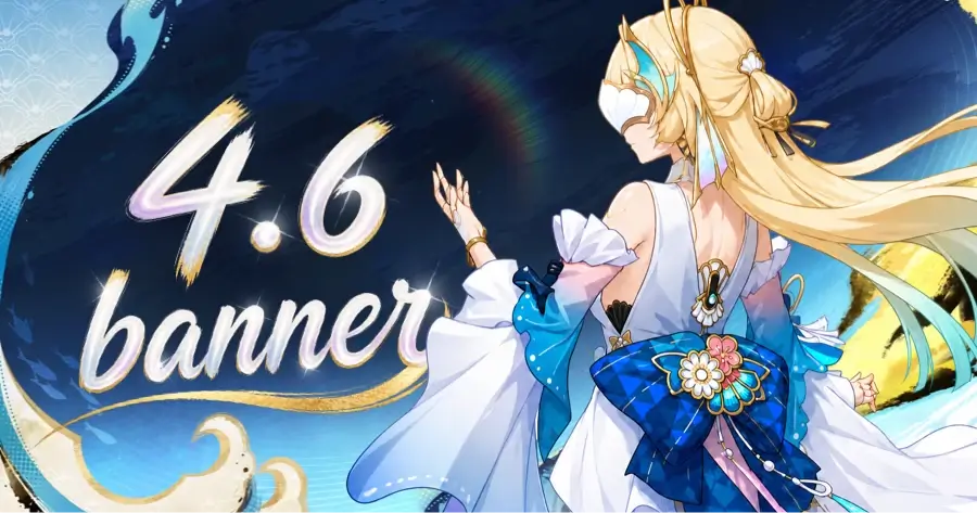 hsr 4.6 banner