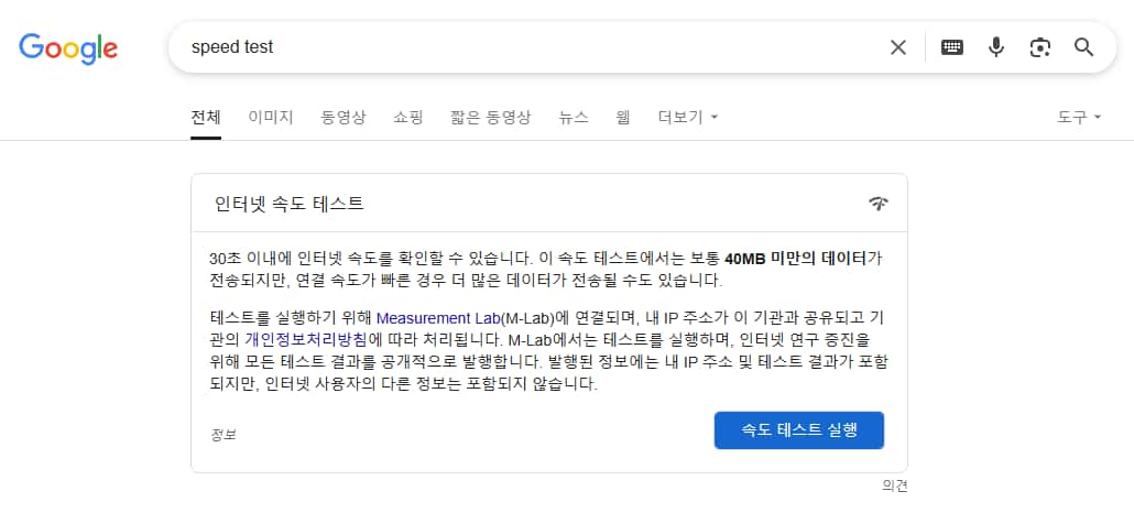 넷플릭스 비트레이트