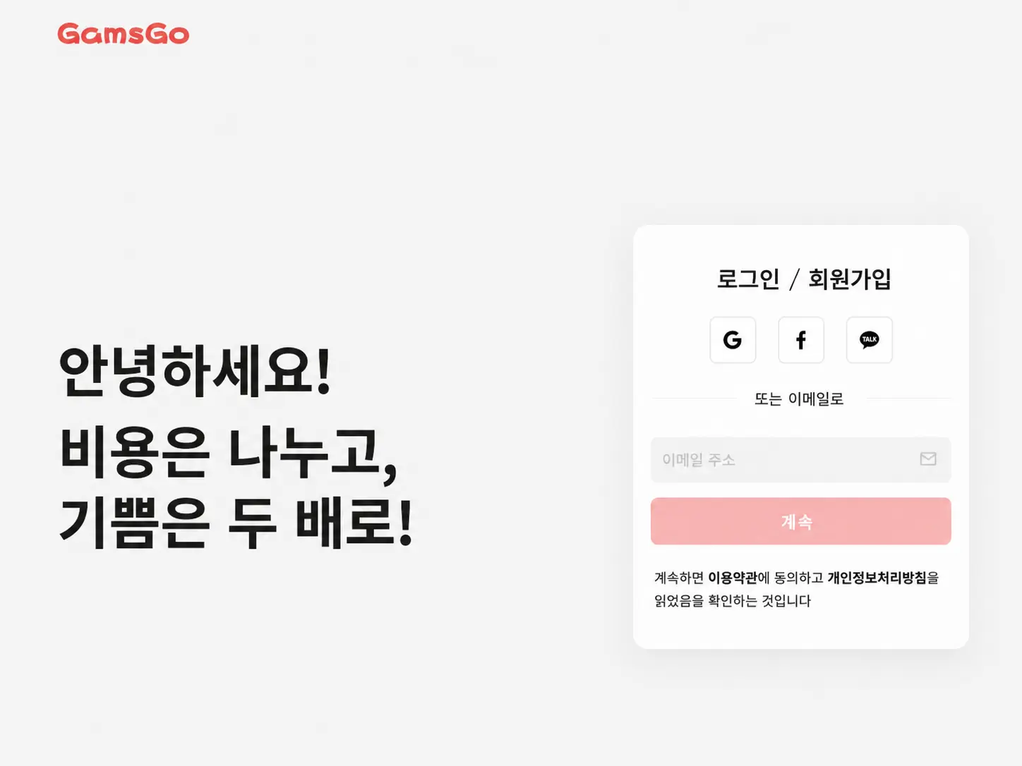 크런치롤 요금 아끼기 최적의 요금 정보