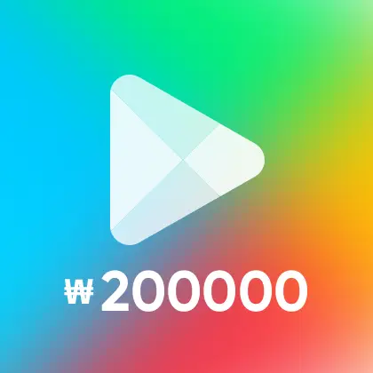 200000 KRW