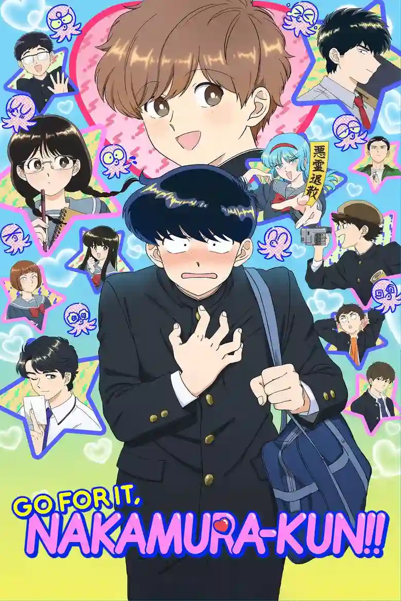 Go For It Nakamura-kun anime
