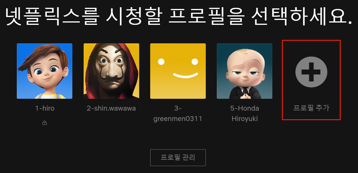 직접 공유 그룹 만들기