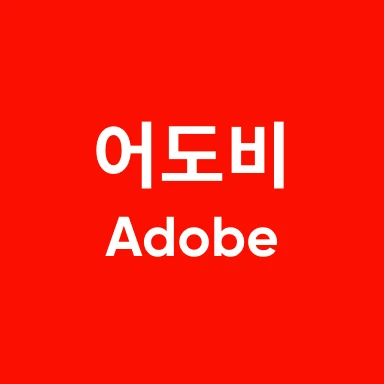 로고