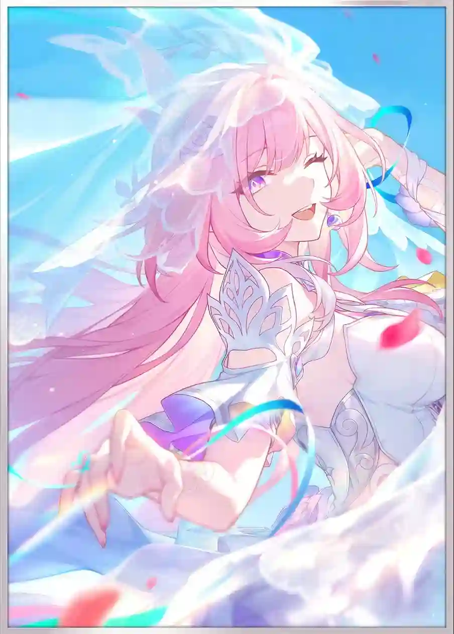 愛はいま永遠に