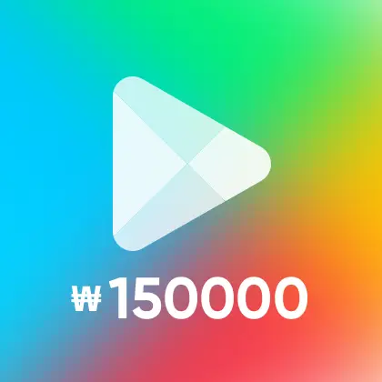 150000 KRW