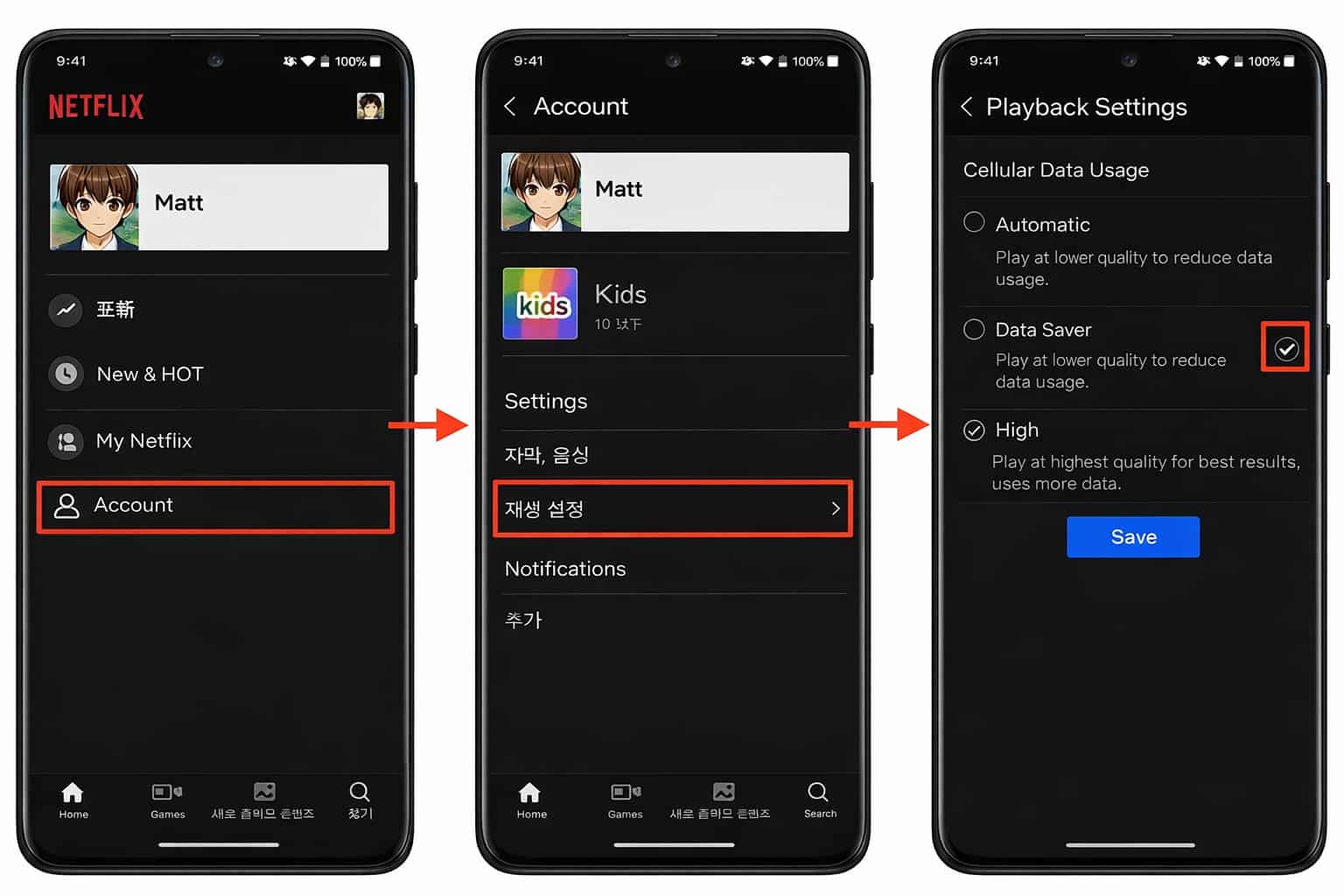how to change netflix quality on tv