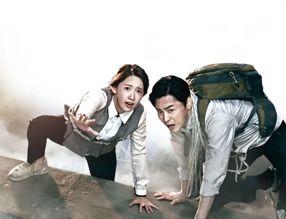 엑시트
