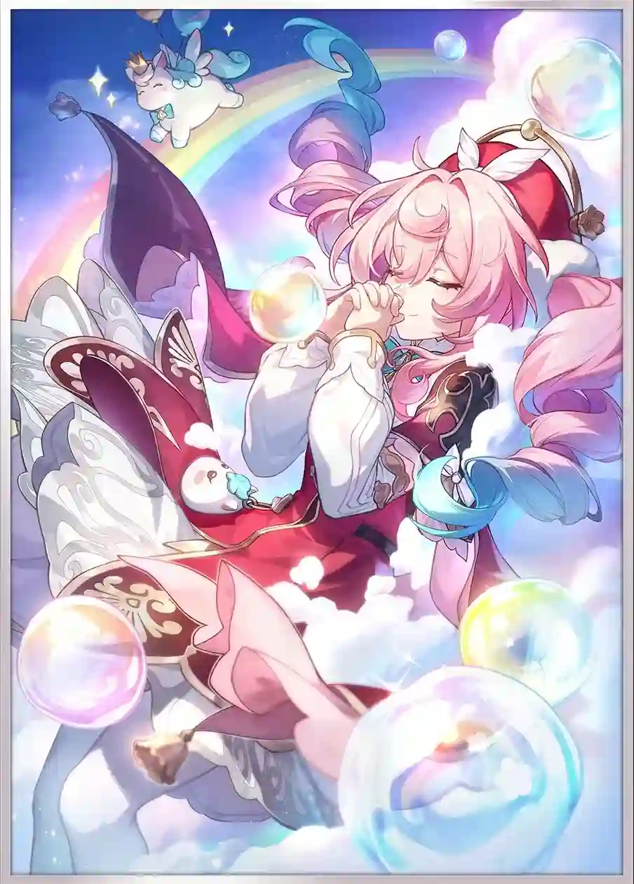 空の虹が消えぬように
