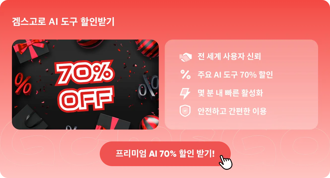 chatgpt plus 계정 공유