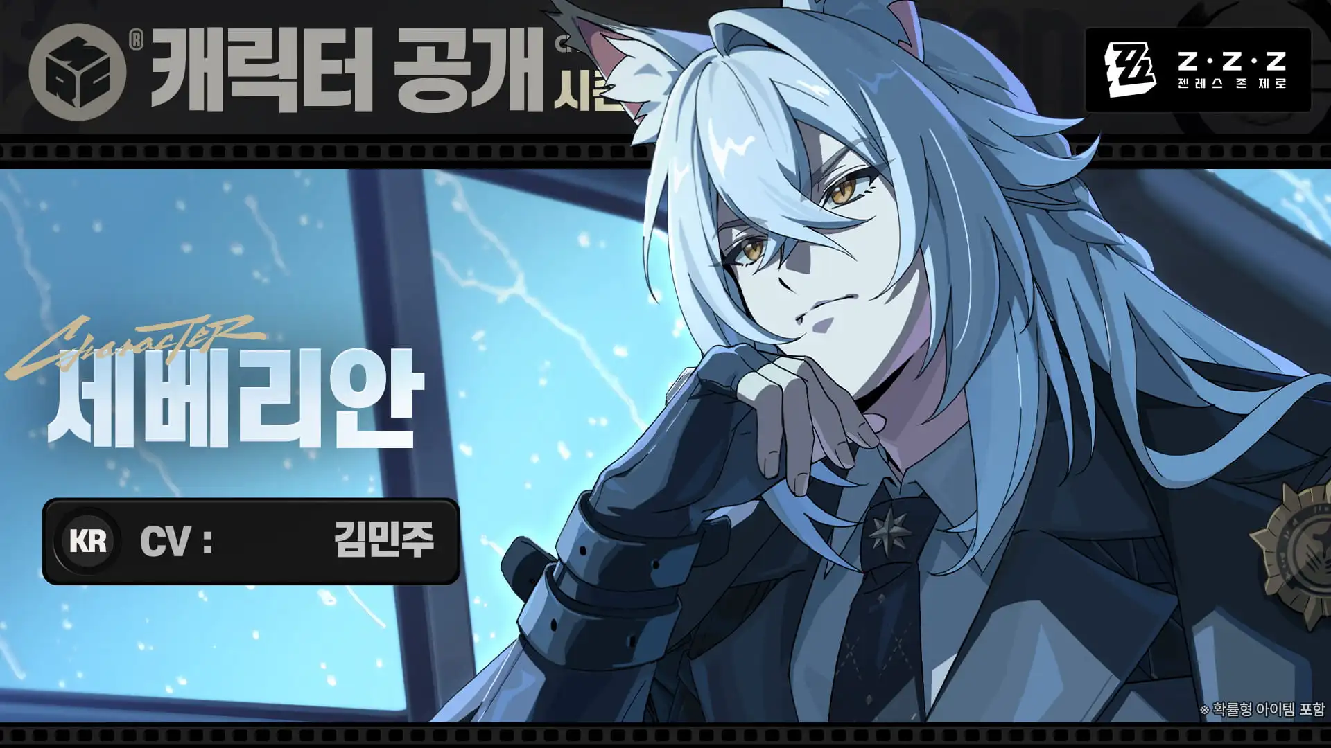 세베리안 픽업