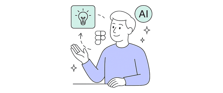 피그마 계정 구매