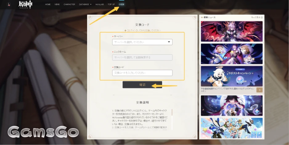シリアルコード入力画面