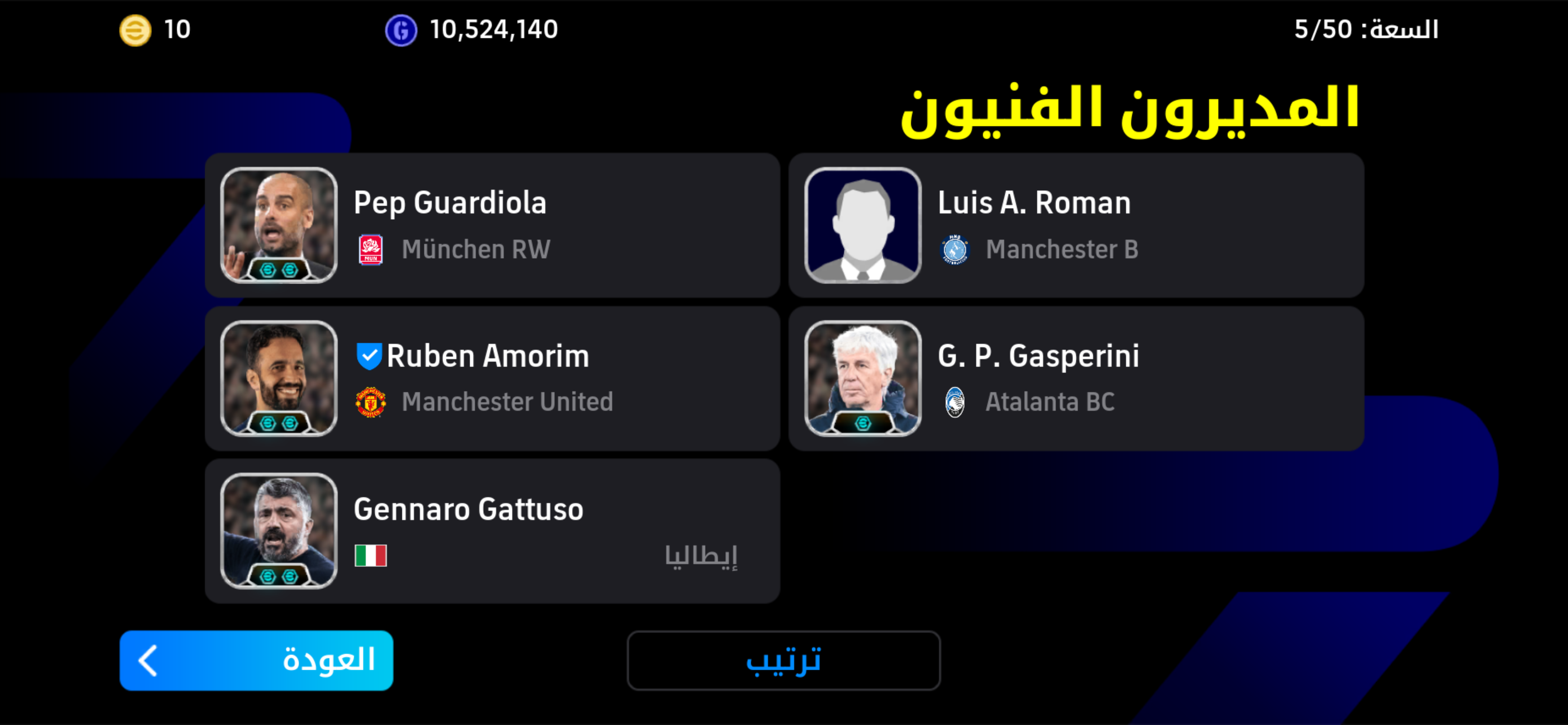 Account EFOOTBALL in vendita
