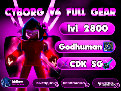 V4 CYBORG + SKULL GUITAR + CDK + 2800 LVL MAX + GODHUMAN + 水果 + 剑 + BELI + 完全访问 - BLOX FRUITS