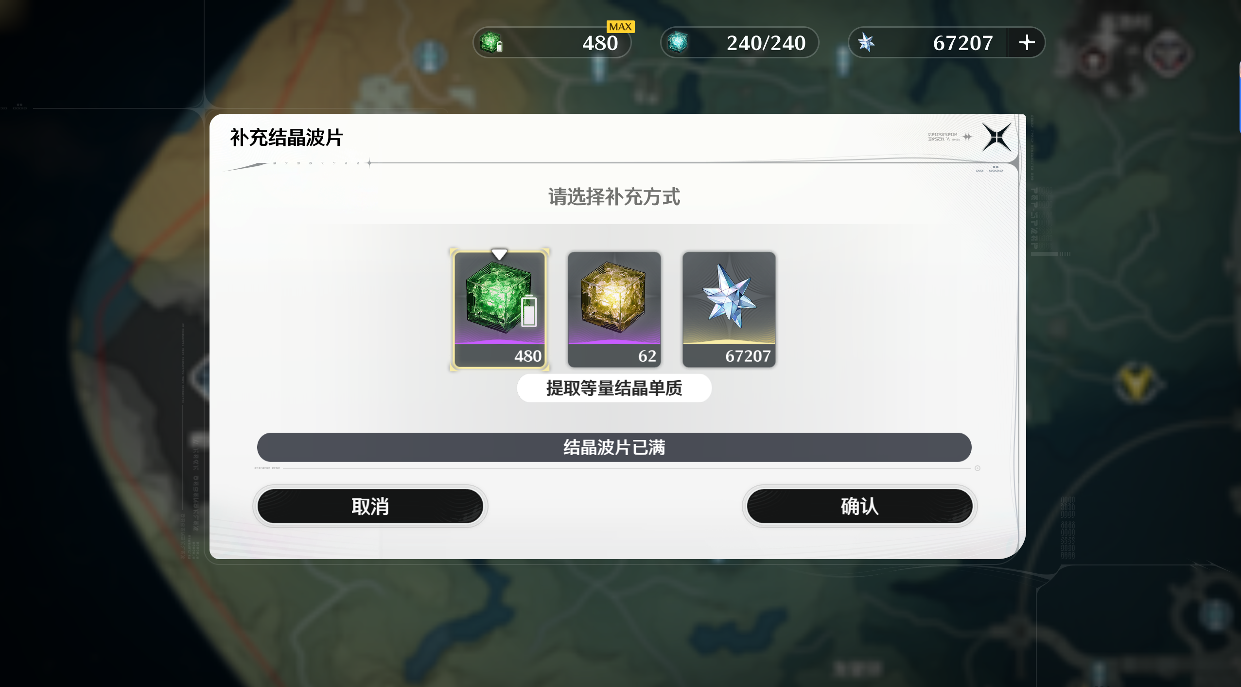 NA Astrite 66000 Lustrous Tide 140 Radiant Tide 20 iOS/Android/PC/Xbox/PS cuenta de sorteo de cartas de deseos
