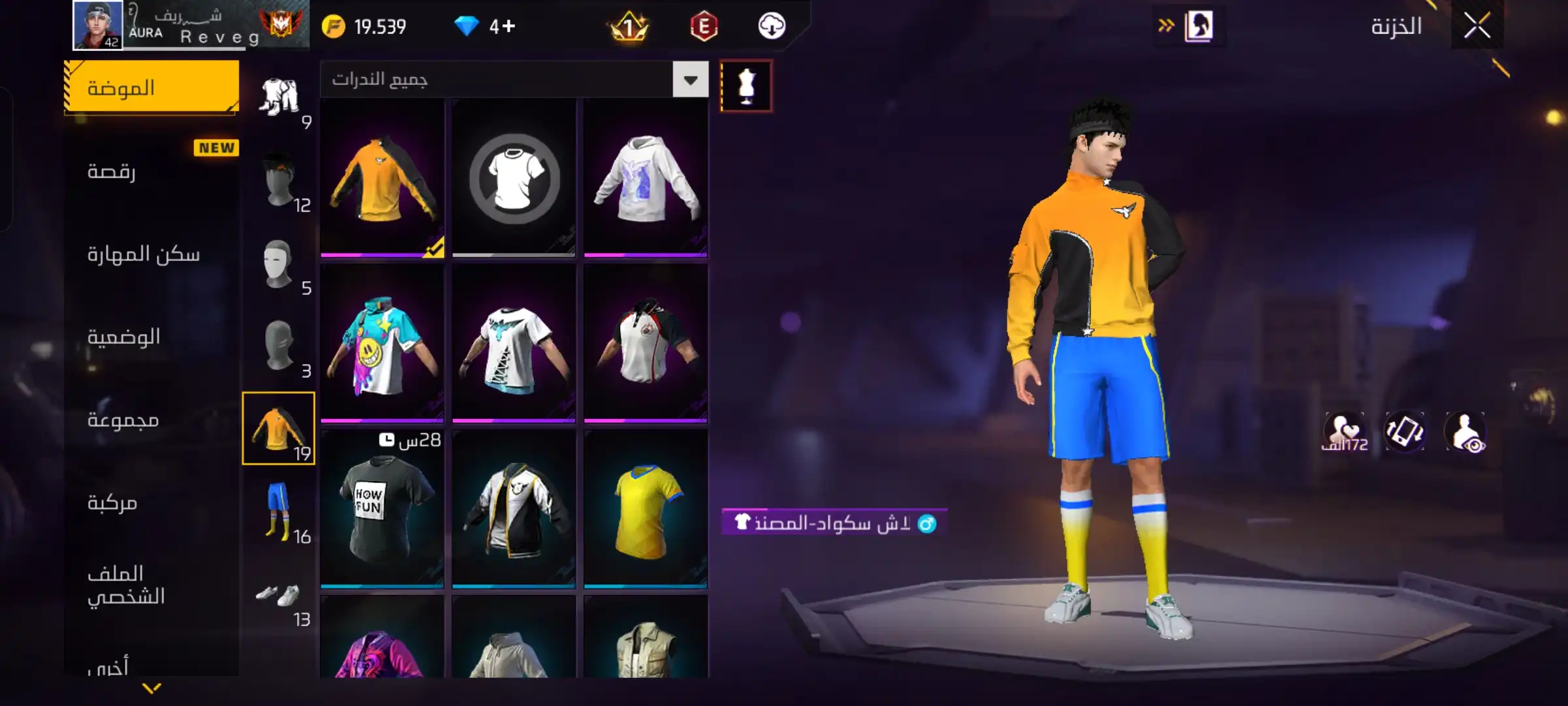 Free Fire account