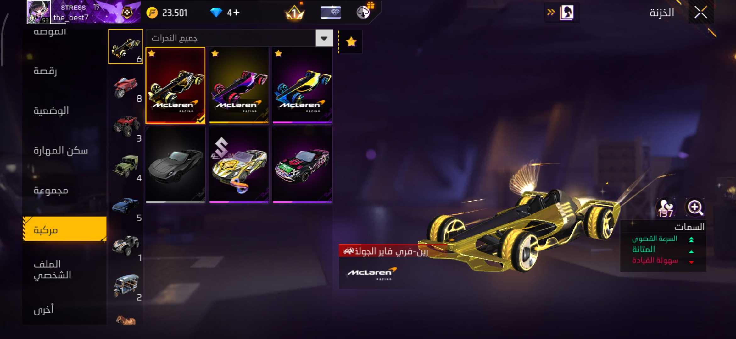 Free Fire Akun EU | Green Criminal + Akses Penuh