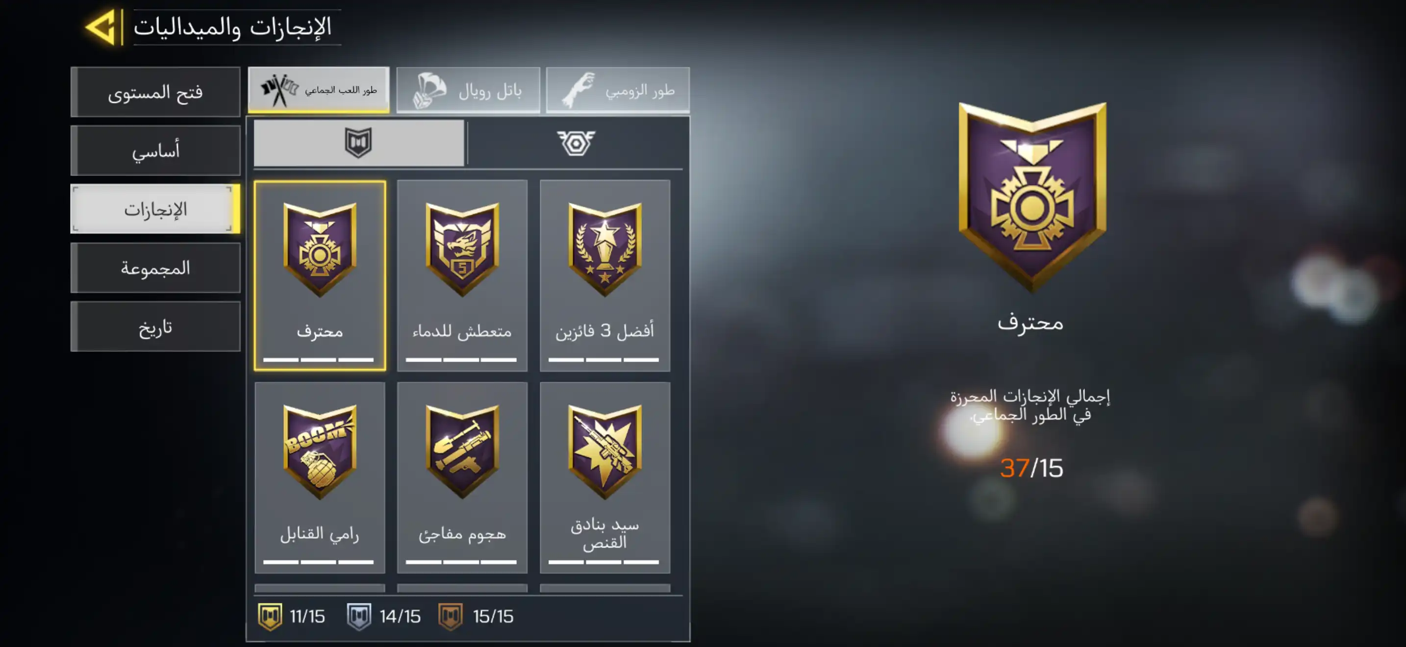 Call of Duty: Mobile Account-2 Mythic + 9 Legendary Weapons-One Account-iOS+Android-Full Access