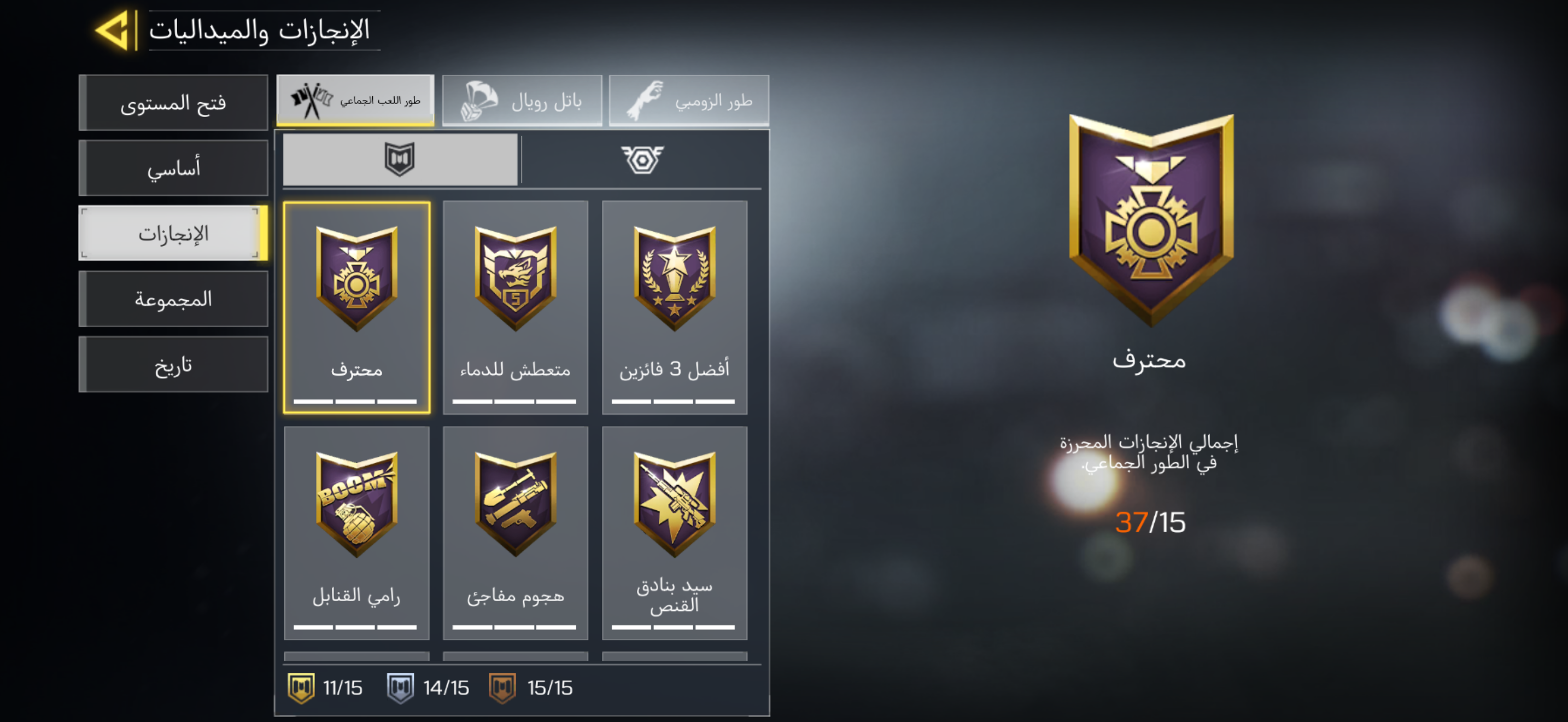 Call of Duty: Mobile Account-2 Mythic + 9 Legendary Weapons-One Account-iOS+Android-Full Access