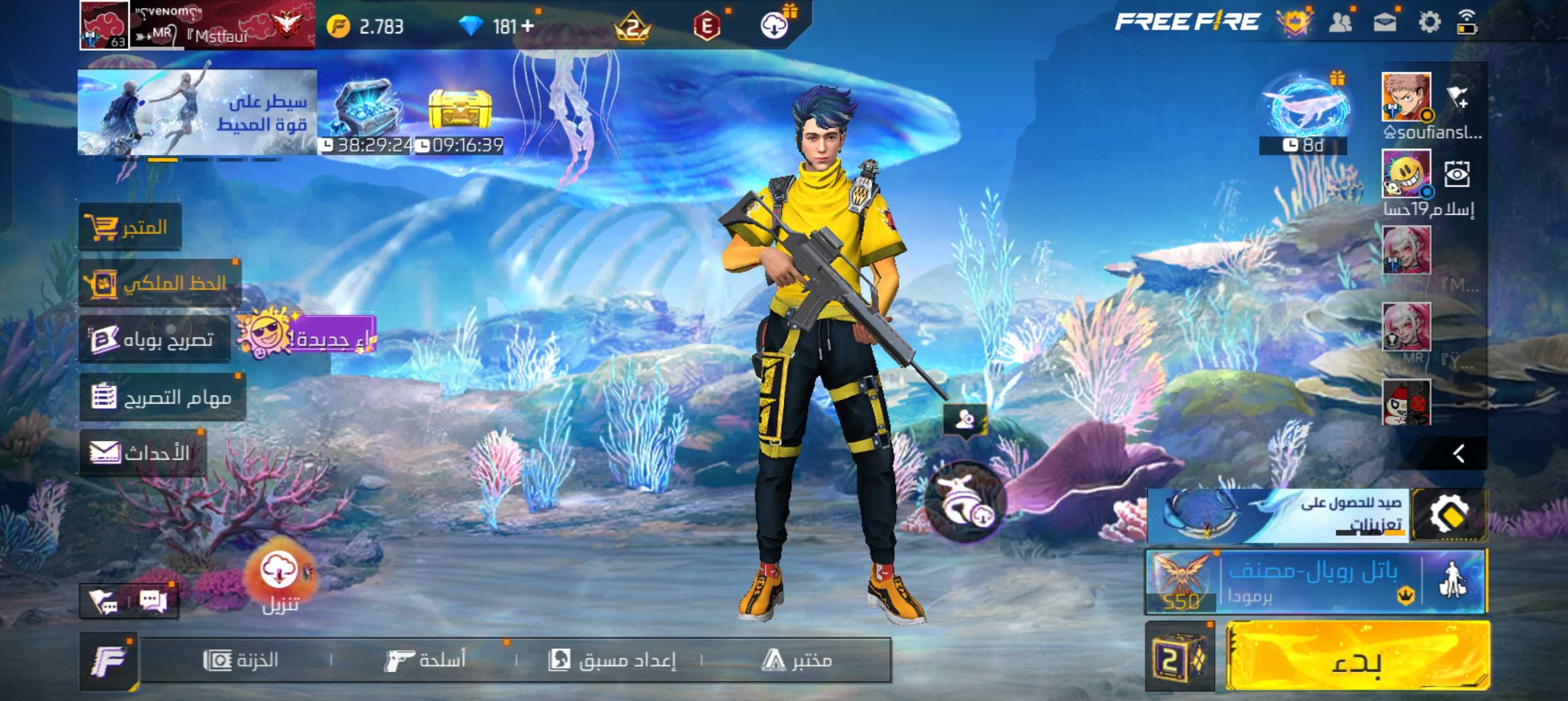 Free Fire-Contas Garena Free Fire-Uma conta-ME (Oriente Médio)-Acesso total - Nível 63