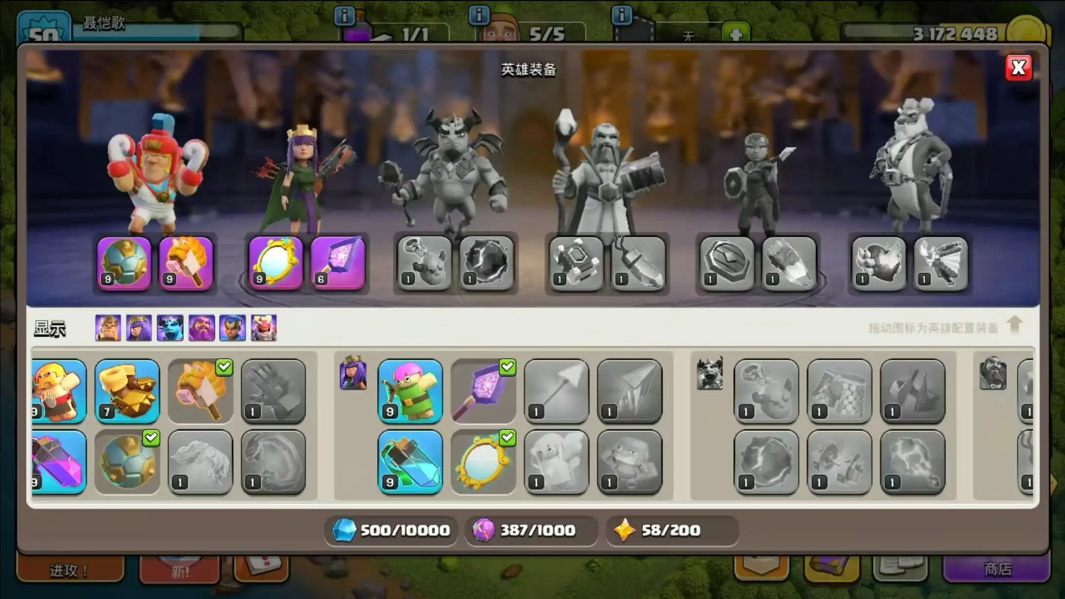 🛕TH8✅Full Max💎1498+ Gems⚔️9 Equipment🔨5 Builder