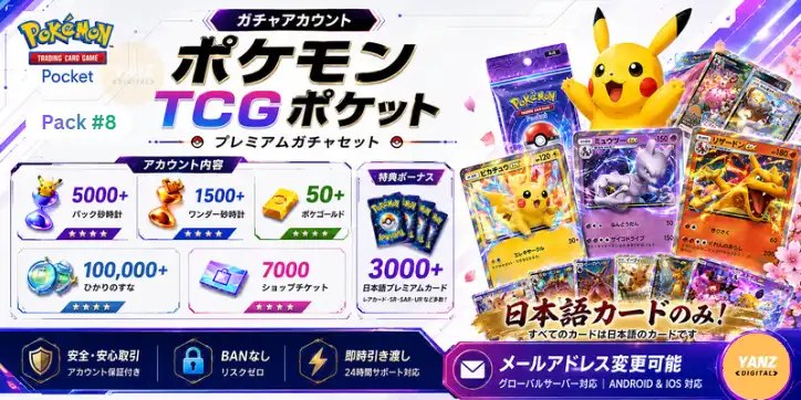 Pokemon TCG Pocket Account | 3000+ Full Japanese Language + 5000 Pack HG + 1500+ Wonder HG + 7000 Ticket + 50 Poke Gold